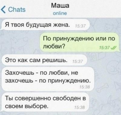 Прикрепленное изображение: W-Latyd0sRU.jpg